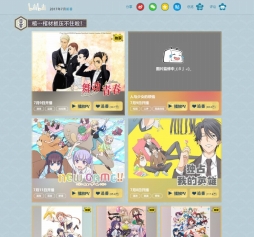 画像ギャラリー No.015のサムネイル画像 / 有名IPには悪いイメージ……？　喜ばれるのは日本の「新しくて優秀なIP」―――ザンカイゲームス社長が語る，中国と日本のゲームのありよう
