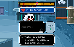 画像ギャラリー No.004のサムネイル画像 / カヤック，歩んできたゲーム人生を振り返ってシェアできる「ゲームジンセイ・マトメター」を公開。結果に応じて企業から採用オファーも