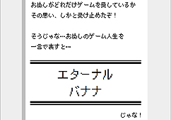 画像ギャラリー No.006のサムネイル画像 / カヤック，歩んできたゲーム人生を振り返ってシェアできる「ゲームジンセイ・マトメター」を公開。結果に応じて企業から採用オファーも