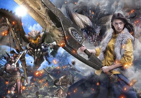 画像ギャラリー No.001のサムネイル画像 / 2018年の「モンスターハンター・ザ・リアル」は武器を手にしてハンター体験。「モンスターハンター：ワールド」の「ネルギガンテ」も登場