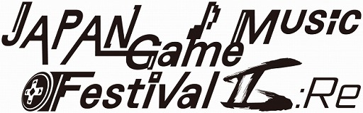 画像ギャラリー No.001のサムネイル画像 / ゲーム音楽のライブイベント「JAPAN Game Music Festival II:Re」，スケジュールが公開