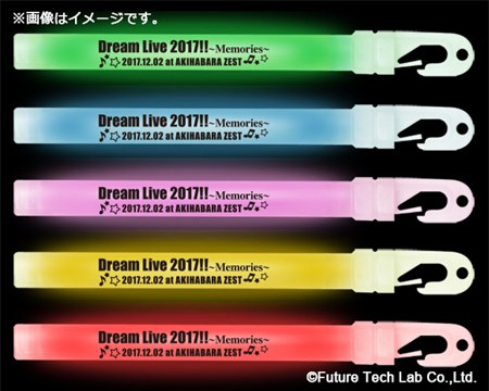 画像ギャラリー No.003のサムネイル画像 / Dream 4 Youワンマンライブ，「Dream 4 You Dream Live 2017!!〜Memories〜」の握手券付ライブグッズ情報公開