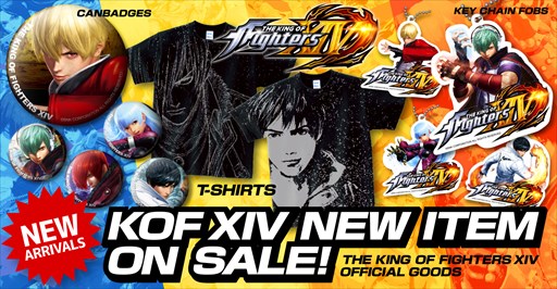画像ギャラリー No.001のサムネイル画像 / SNKオンラインショップで，「KOFXIV」新作グッズの一般販売がスタート