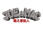画像ギャラリー No.005のサムネイル画像 / 「カタログIPオープン化プロジェクト」に「ファイターズヒストリー」などデータイーストの10タイトルが追加