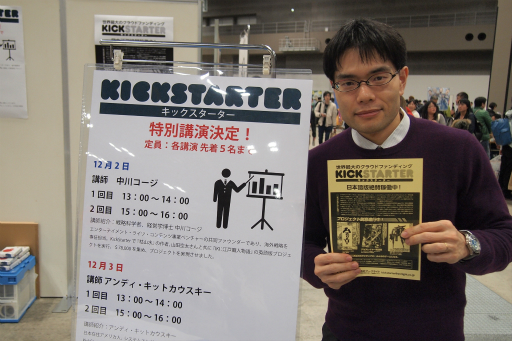画像ギャラリー No.004のサムネイル画像 / アナログゲームの祭典「ゲームマーケット2017秋」の模様を，一般サークルを中心にお届け