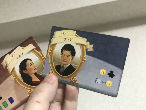 画像ギャラリー No.005のサムネイル画像 / アナログゲームの祭典「ゲームマーケット2017秋」の模様を，一般サークルを中心にお届け