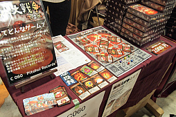 画像ギャラリー No.018のサムネイル画像 / アナログゲームの祭典「ゲームマーケット2017秋」の模様を，一般サークルを中心にお届け