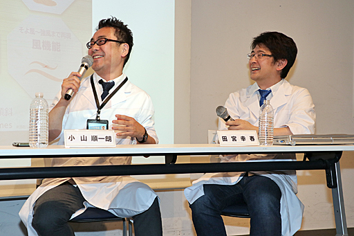画像ギャラリー No.010のサムネイル画像 / 2017年に盛り上がりを見せたアミューズメント施設向けVRコンテンツの状況，そして2018年の展望について第一人者が語る。「黒川塾 五十六（56）」聴講レポート