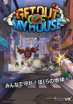 画像ギャラリー No.003のサムネイル画像 / 台湾発のVRアトラクション施設「VR＋」，日本国内での展開を開始