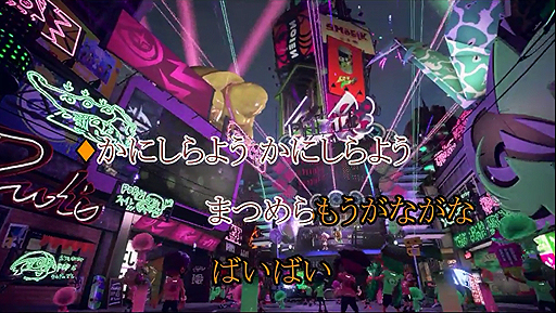 画像ギャラリー No.005のサムネイル画像 / JOYSOUNDで「ウルトラ・カラーパルス」が歌える。「スプラトゥーン2」テンタクルズが歌って踊るオリジナル映像，イカ語の歌詞テロップも