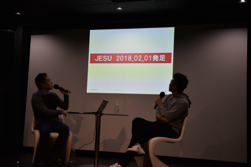 画像ギャラリー No.004のサムネイル画像 / 日本のe-Sportsに危機を感じる。プロライセンスやオリンピックについて語られた，DeToNator江尻氏のトークイベントをレポート