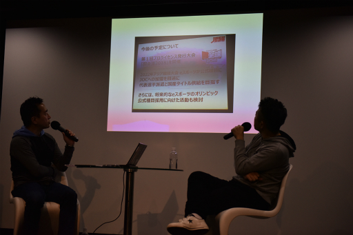 画像ギャラリー No.005のサムネイル画像 / 日本のe-Sportsに危機を感じる。プロライセンスやオリンピックについて語られた，DeToNator江尻氏のトークイベントをレポート