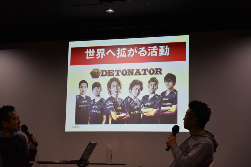 画像ギャラリー No.006のサムネイル画像 / 日本のe-Sportsに危機を感じる。プロライセンスやオリンピックについて語られた，DeToNator江尻氏のトークイベントをレポート