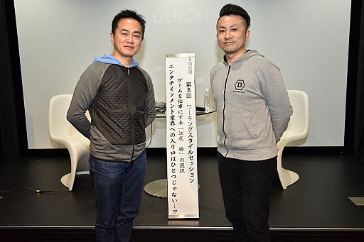 画像ギャラリー No.011のサムネイル画像 / 日本のe-Sportsに危機を感じる。プロライセンスやオリンピックについて語られた，DeToNator江尻氏のトークイベントをレポート