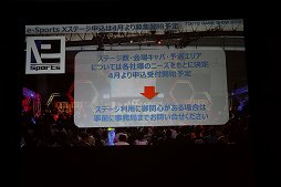 画像ギャラリー No.029のサムネイル画像 / 東京ゲームショウ2018は9月20日から23日まで開催。テーマ「新たなステージ，開幕。」などがアナウンスされた発表会をレポート