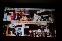 画像ギャラリー No.038のサムネイル画像 / 東京ゲームショウ2018は9月20日から23日まで開催。テーマ「新たなステージ，開幕。」などがアナウンスされた発表会をレポート