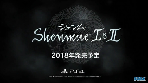 画像ギャラリー No.004のサムネイル画像 / 「シェンムー I＆II」，PlayStation 4向けに発売決定。2018年，芭月 涼が帰ってくる