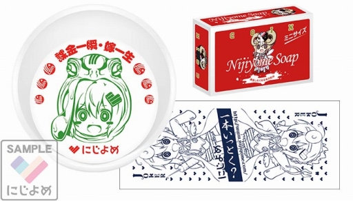 画像ギャラリー No.003のサムネイル画像 / にじよめが4月30日の「character1 2018」にブースを出展