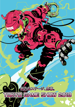 画像ギャラリー No.002のサムネイル画像 / 東京ゲームショウ2018，形部一平氏が手がけたメインビジュアルが公開。今年のテーマは“eスポーツ”に