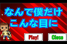 画像ギャラリー No.002のサムネイル画像 / 日本ゲーム大賞の「U18部門」，決勝大会に進出する6作品が決定