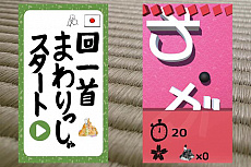 画像ギャラリー No.004のサムネイル画像 / 日本ゲーム大賞の「U18部門」，決勝大会に進出する6作品が決定