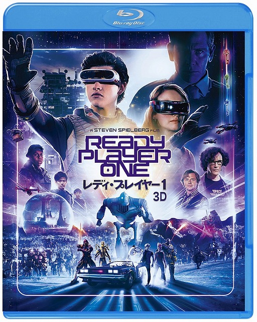 画像ギャラリー No.001のサムネイル画像 / 映画「レディ・プレイヤー1」のBD＆DVDが8月22日に発売。楽天ブックス「シネマ コレクターズ カード」とのコラボが決定