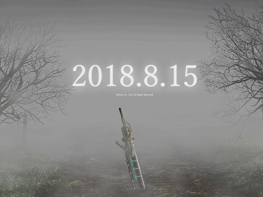 画像ギャラリー No.002のサムネイル画像 / エイリム，謎のティザーサイトを開設。8月15日に新情報を発表か
