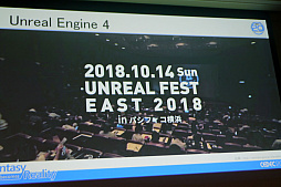 画像ギャラリー No.018のサムネイル画像 / 外国でプロデュースを続けるために大切なものとは。「『Unreal Engine』と『どうぶつしょうぎ』，二つの成功事例から学ぶ異国間・長期プロデュースノウハウ」レポート