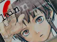 「serial experiments lain」の20周年を記念し，主要スタッフにゲーム版をプレイしてもらった。次作は「誰かが適当に作ったら」？