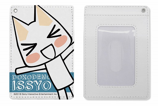 画像ギャラリー No.006のサムネイル画像 / コスパ，TGS 2018で「どこでもいっしょ」トロの新作グッズを先行販売