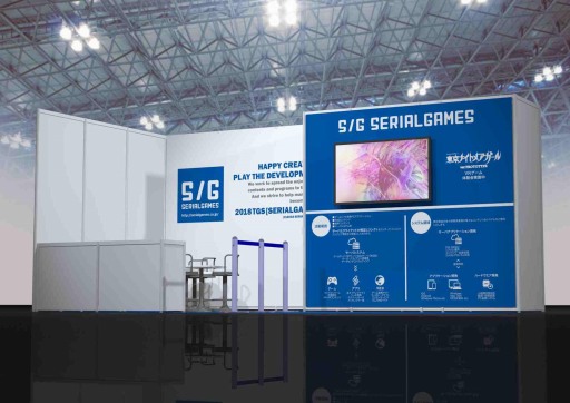 画像ギャラリー No.002のサムネイル画像 / シリアルゲームズ，TGS 2018にVR対応シューティング「東京ナイトメアガール」を出展