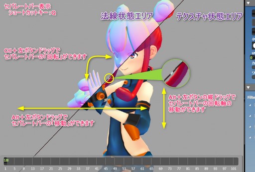 画像ギャラリー No.002のサムネイル画像 / MUGENUP，イラストや3DCGに特化した制作管理ツール「Save Point」をTGS 2018に出展