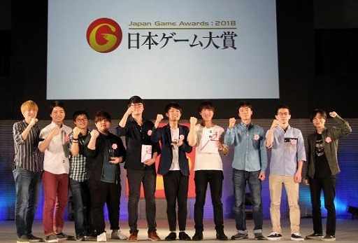 画像ギャラリー No.001のサムネイル画像 / ［TGS 2018］「日本ゲーム大賞 2018」，アマチュア部門の大賞は「Glalear（グラリア）」に決定