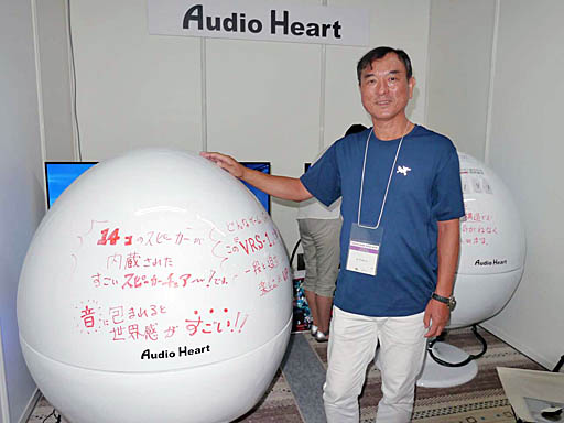 画像ギャラリー No.005のサムネイル画像 / ［TGS 2018］カプセルのような音響系，ロボットの操縦席のようなサイバー系，そして寝落ち上等の座椅子系。会場で見かけたゲーマー向けチェアを紹介してみる