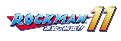 画像ギャラリー No.002のサムネイル画像 / 「カプコンTV！」，10月3日放送の第91回は「ロックマン11 運命の歯車！！」の発売直前特集を実施