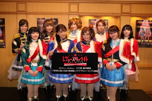 画像ギャラリー No.003のサムネイル画像 / 舞台少女たちが新たな公演で美しくきらめく！「少女☆歌劇 レヴュースタァライト -The LIVE- #2 Transition」の前日会見とゲネプロをレポート