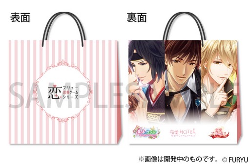 画像ギャラリー No.004のサムネイル画像 / フリュー，「AGF2018」での限定販売グッズを公開
