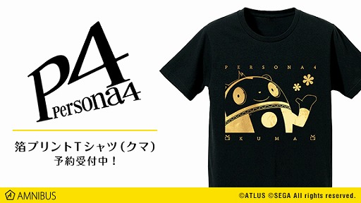画像ギャラリー No.002のサムネイル画像 / 「AMNIBUS」にて「ペルソナ４」の箔プリントTシャツ&パーカーの受注が開始