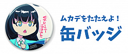 画像ギャラリー No.003のサムネイル画像 / カードゲーム「Vチューバーをたたえよ！」が11月24日の“ゲームマーケット2018秋”で発売。取り置き予約も受付中