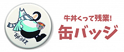 画像ギャラリー No.004のサムネイル画像 / カードゲーム「Vチューバーをたたえよ！」が11月24日の“ゲームマーケット2018秋”で発売。取り置き予約も受付中