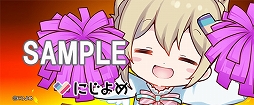 画像ギャラリー No.007のサムネイル画像 / 「DLsiteにじよめ」の「にじよめちゃん体操第一億」がカラオケ配信決定
