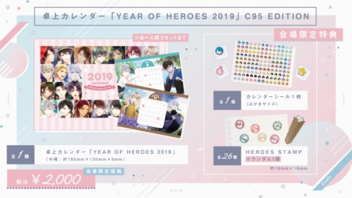 画像ギャラリー No.003のサムネイル画像 / 「スタンドマイヒーローズ」「オンエア！」のコミケ95出展情報が公開に