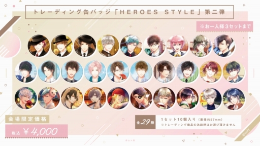 画像ギャラリー No.004のサムネイル画像 / 「スタンドマイヒーローズ」「オンエア！」のコミケ95出展情報が公開に