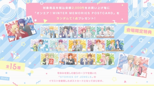 画像ギャラリー No.008のサムネイル画像 / 「スタンドマイヒーローズ」「オンエア！」のコミケ95出展情報が公開に