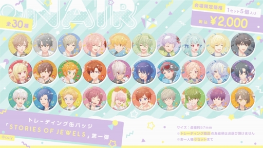 画像ギャラリー No.009のサムネイル画像 / 「スタンドマイヒーローズ」「オンエア！」のコミケ95出展情報が公開に