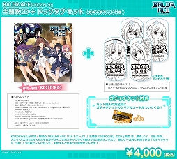 画像ギャラリー No.002のサムネイル画像 / エディア，コミックマーケット95に出展決定＆特設ページが公開に