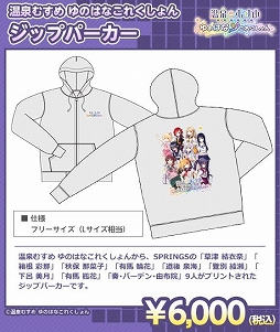 画像ギャラリー No.004のサムネイル画像 / エディア，コミックマーケット95に出展決定＆特設ページが公開に