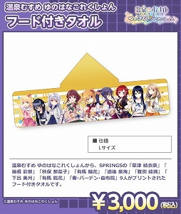 画像ギャラリー No.005のサムネイル画像 / エディア，コミックマーケット95に出展決定＆特設ページが公開に