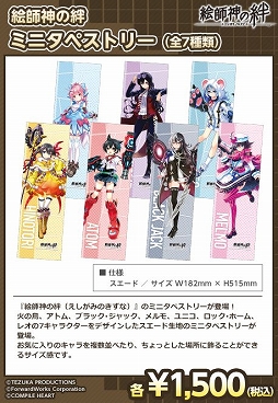 画像ギャラリー No.006のサムネイル画像 / エディア，コミックマーケット95に出展決定＆特設ページが公開に