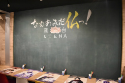 画像ギャラリー No.022のサムネイル画像 / 「なむあみだ仏っ！-蓮台 UTENA-」のコラボカフェが東京と大阪で2月2日にスタート。コラボメニューやオリジナルグッズを紹介